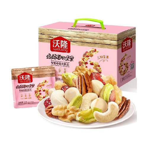 沃隆每日坚果妈妈款孕妇零食孕妈混合坚果干果送人礼盒