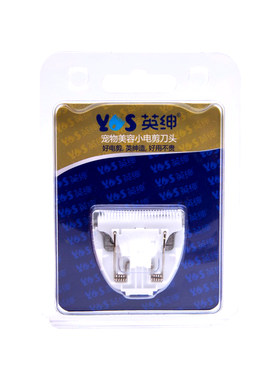 英绅宠物电推剪刀头lb8780原装替换刀片通用猫咪修脚毛狗狗剃毛器