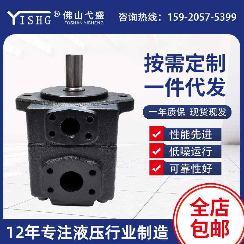 PV2R2-41-F-RAA-40 PV2R2-47-F-RAA-40系列高压定量液压叶片泵