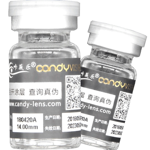 隐形近视眼镜无色美瞳半年抛透明色透明片男女学生自然带高度数KW