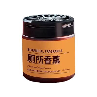 卫生间香薰厕所专用香薰家用厕所除臭去异味留香旗舰店去异味神器