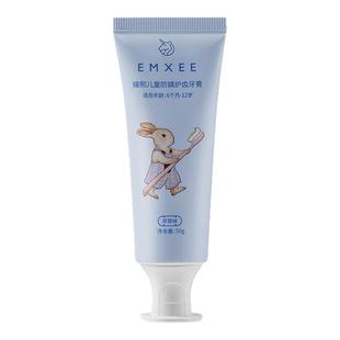 【顺手买】嫚熙奥拉弗儿童护齿牙膏1-3-6-12岁宝宝防龋防蛀牙