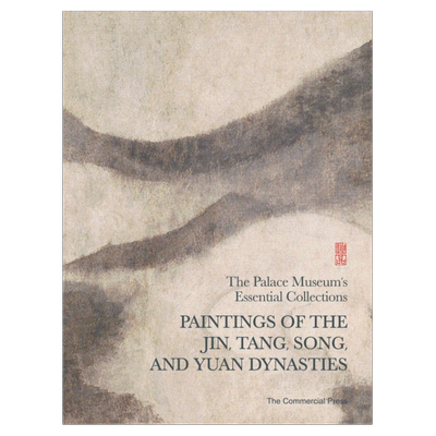 预售【外图港版】Paintings of the Jin, Tang, Song, and Dy / The Palace Museum The Commercial Press (H.K.) Lt