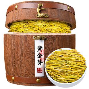 中闽峰州黄金芽奶白茶新茶叶特级明前珍稀绿茶春茶礼盒装200g