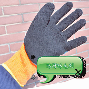 园艺用品加厚防滑防毛刺防扎手劳动保护手套干粗话手套装卸工手套