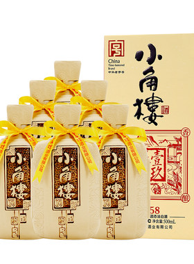 浓香型纯粮食白酒小角楼1958整箱