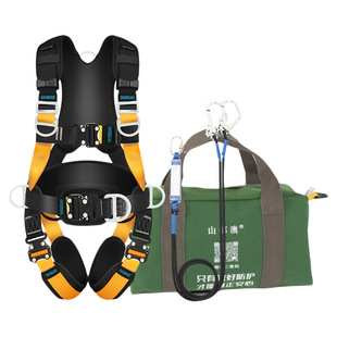 全身5五点式安全带高空作业全套双挂钩安全绳套装国标防坠落绳索