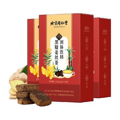 拍1发3北京同仁堂黑糖姜枣茶