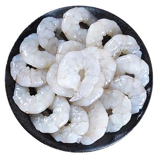 大虾仁鲜冻特级新鲜无冰鲜活速冻冰冻低脂去虾线冷冻虾肉商用批发