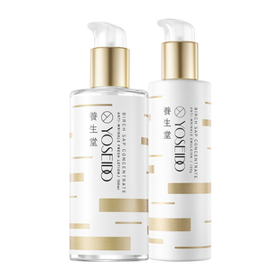 养生堂桦树汁金桦水乳套装清爽柔肤液爽肤水紧致保湿乳液滋润肌肤