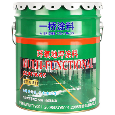 地坪漆水泥地面漆耐磨环氧树脂