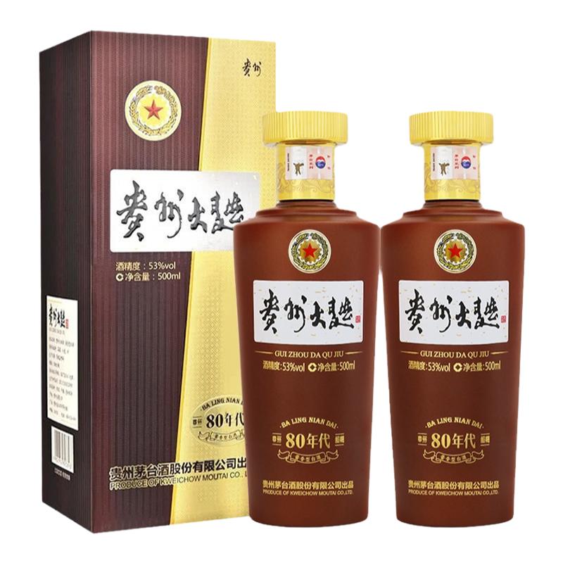 【官方正品】茅台贵州大曲80年代 53度500ML酱香型白酒2021年生产