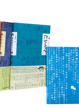 【当当网】俗世奇人1+2+3全三册 冯骥才俗世奇人作品54篇入选中小学生阅读指导目录 作家出版社 现代文学小说随笔故事书正版书