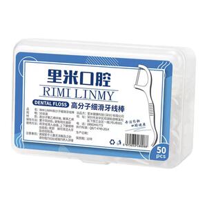 里米口腔牙线便携装干净卫生