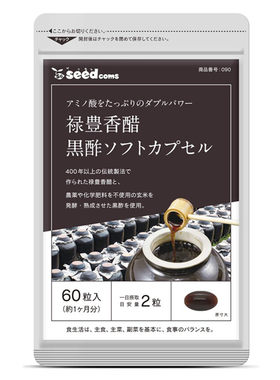 日本代购seedcoms禄丰香醋黑醋