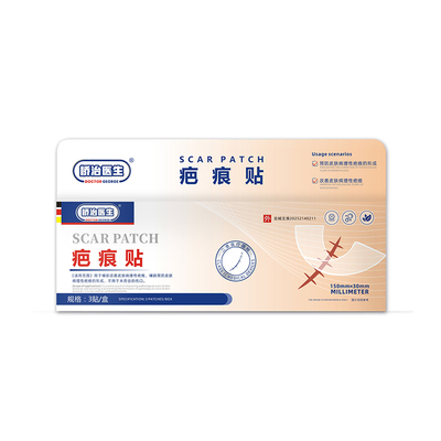 胖東來热销|三甲院线除疤N0.1