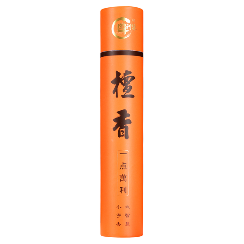 万利缘凸字天然上供香老山檀香观音家用室内财神竹签粗香拜神沉香