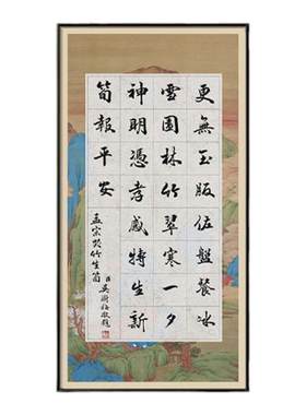 景阳阁四尺四开作品纸四川方格纸