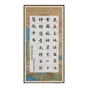 景阳阁四尺四开方格作品宣纸加厚半生半熟复古格子纸20格28格40格56格微喷仿古锦纹毛笔书法创作专用楷书行书