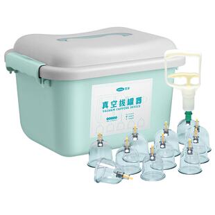 真空拔罐器家用套医用火罐中医专用罐美容院气罐套装去湿气通经络