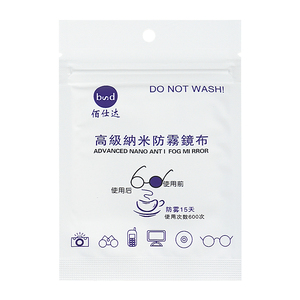 纳米清洁防雾眼镜布不伤镜片擦眼