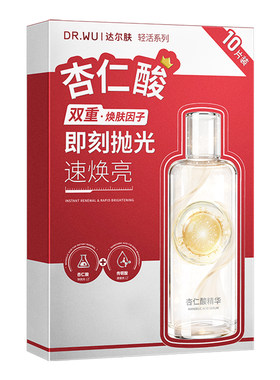 DR.WU达尔肤舒抛光嫩亮面膜焕亮杏仁酸补水保湿提亮