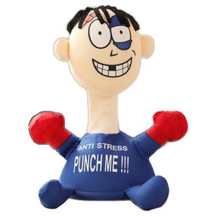 搞怪玩偶公仔欠揍小人惨叫发泄出气娃娃沙雕减压玩具学生解压神器