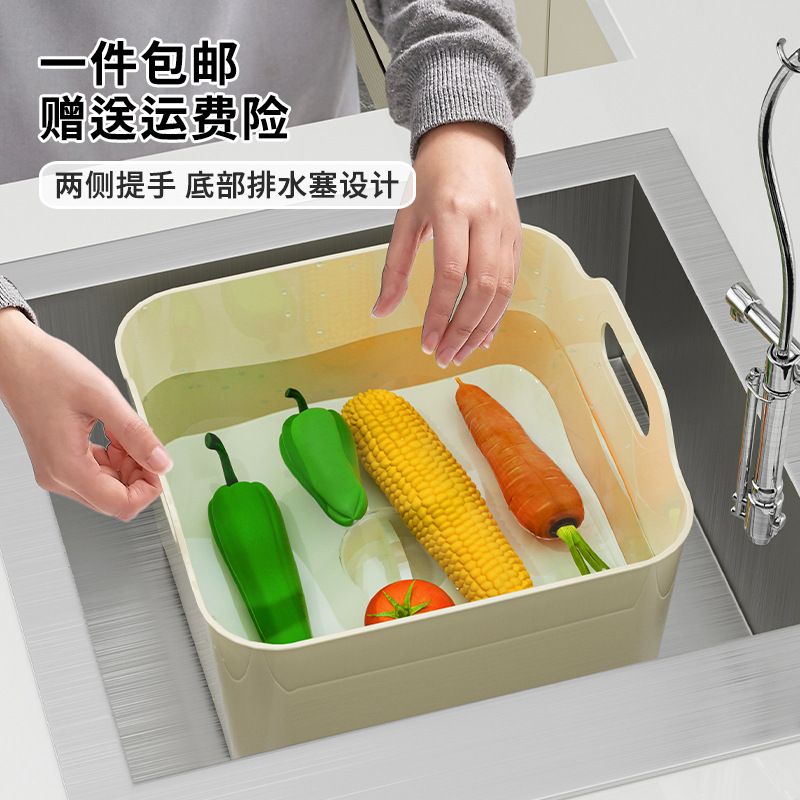 洗菜篮带提手家用客厅篮多功能轻水果篮厨房水槽奢收纳沥水风洗菜