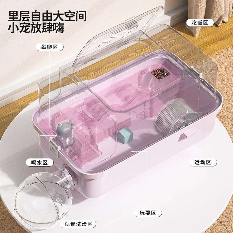 仓鼠笼子金丝熊双层便宜房子透明仓鼠超大别墅用品透气豪华窝全套