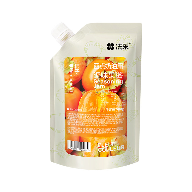 法采果酱果茸调色调味蓝莓草莓烘焙专用芒果树莓青提商用面包蛋糕