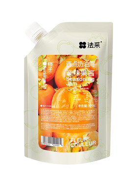 法采调色调味草莓蓝莓果酱