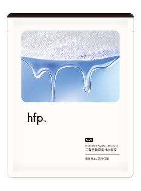 hfp密集补水面膜保湿修护