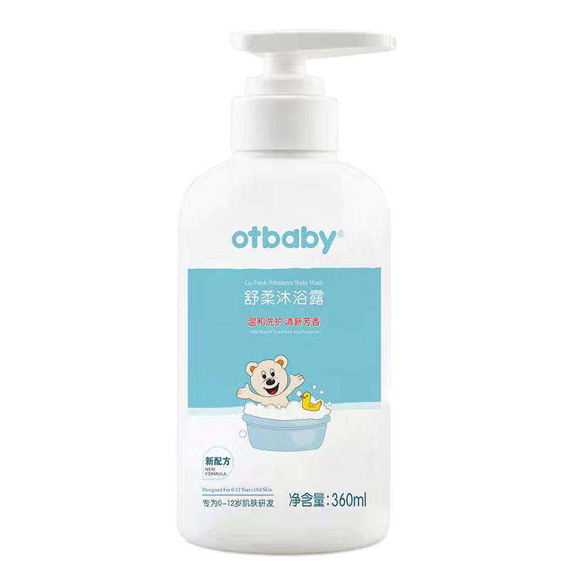 otbaby多效无泪配方洗发沐浴露