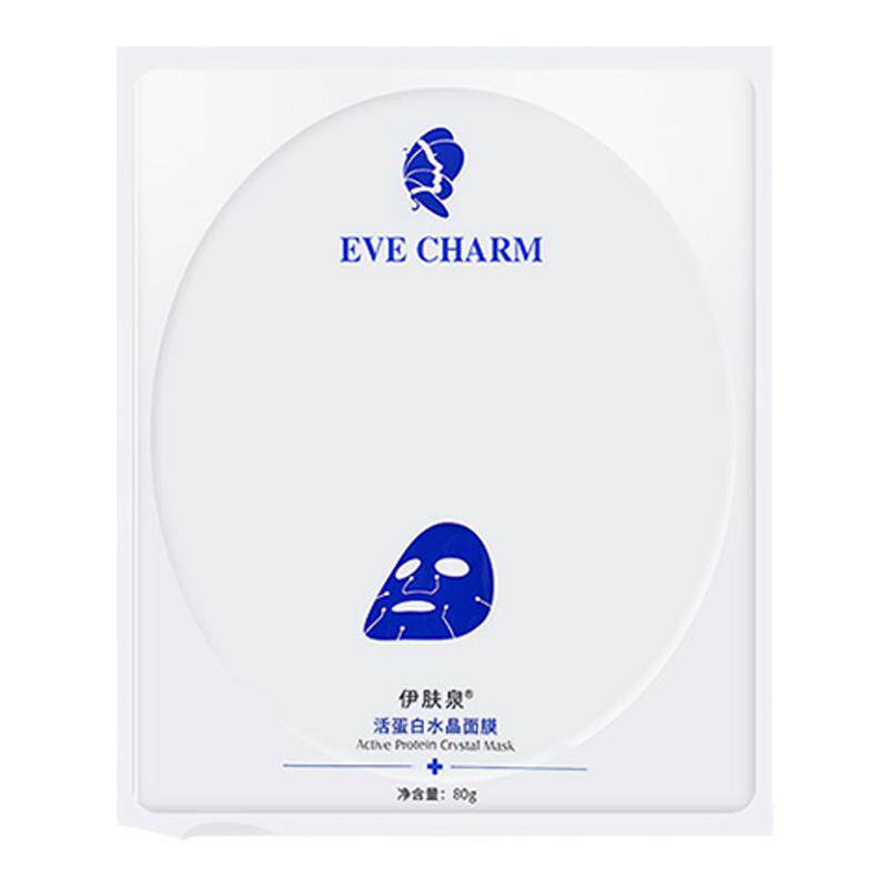 伊肤泉蛋白水晶面膜2片微针激光