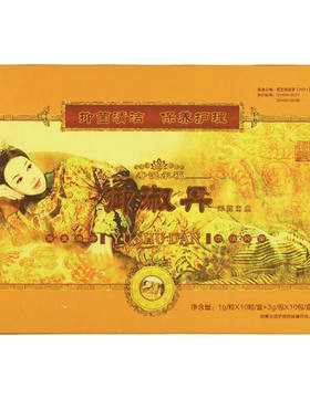 御淑丹拉线丸清洁养护套盒
