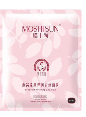 膜十尚正品膜十尚面膜补水保湿