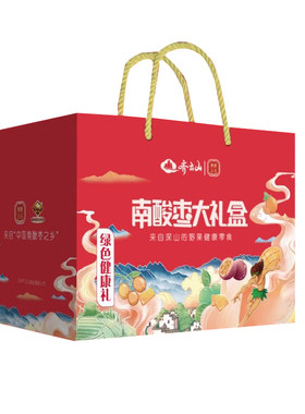 齐云山酸枣糕8种口味混合礼盒