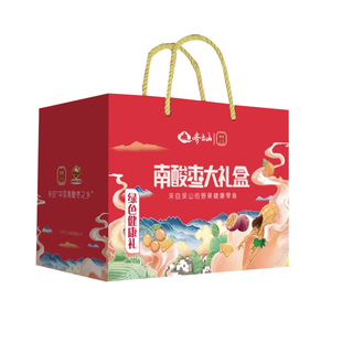 齐云山酸枣糕脐橙糕多种混合口味1168g年货送礼红色礼盒江西特产