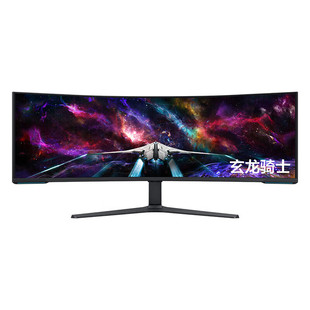 三星57英寸8K  MiniLED 240Hz刷新HDR1000电竞显示器S57CG954NC