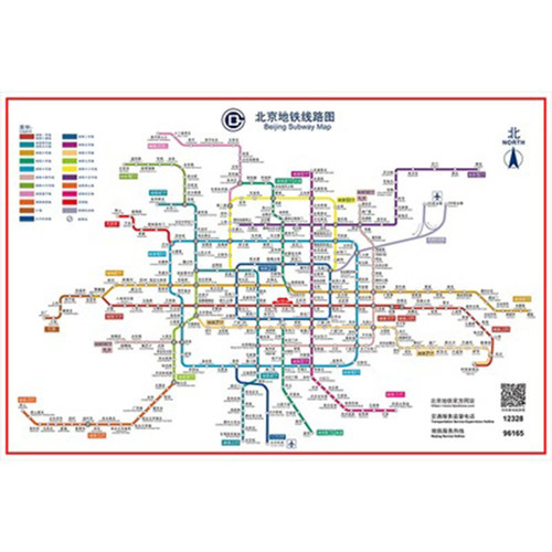 2026新版上海地铁换乘线路图轨道交通出行图旅游大挂图规划图海报