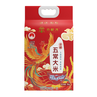 贡粮湾五常大米金穗正宗东北黑龙江五常大米5KG真空锁鲜香软弹牙