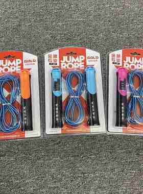 GDLD跳绳T-128钢丝计数绳脂小学生训练燃运动儿童绳健身