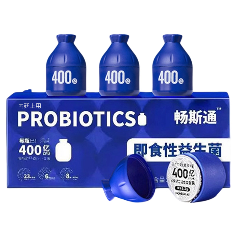 b420益生菌女性成人官方旗舰店正品600亿益生菌活儿童非益生元