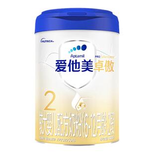 爱他美卓傲2段奶粉婴儿配方奶粉宝宝牛奶粉二段 800g官方授权正品