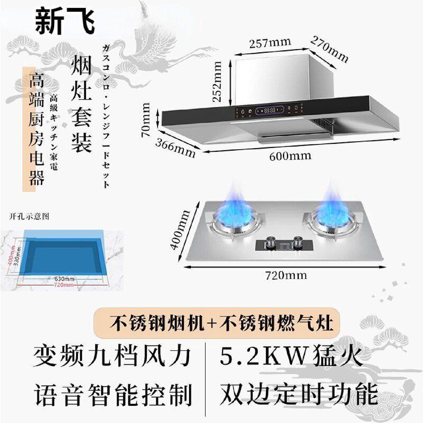 小尺寸顶吸抽油烟机超薄矮款壁挂式小户型出租房家用燃气灶套装