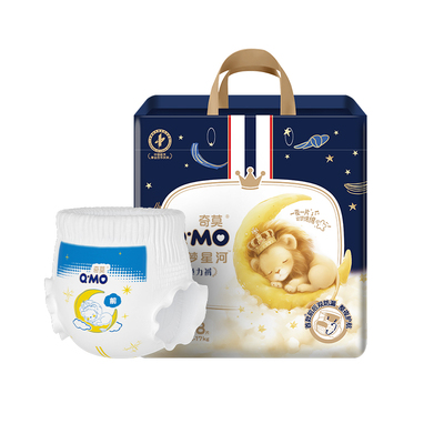 奇莫甜梦星河拉拉裤弹力裤袋装L-4XL码夜用尿不湿柔软透气防漏