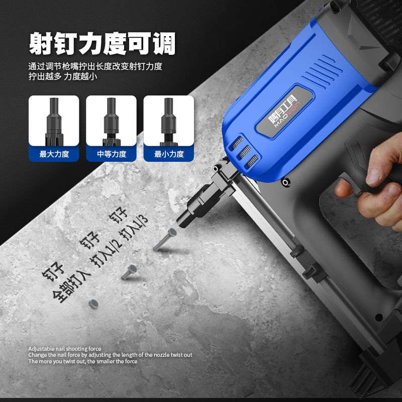 多功能瓦斯枪射钉枪气钉枪电动钢钉抢水电工吊顶打混凝土专用钉枪