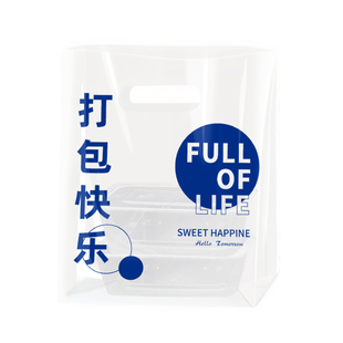 加厚透明食品打包塑料手提袋 美团烘焙沙拉快餐外卖点心包装袋子