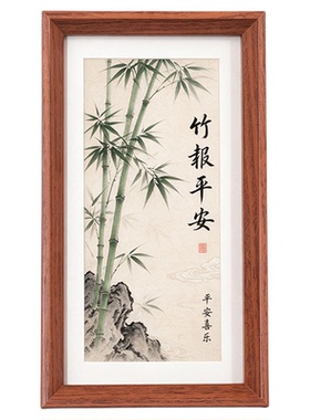 新中式国画相框A3寸8开素描框高级感木框书画装裱摆台挂墙可批发