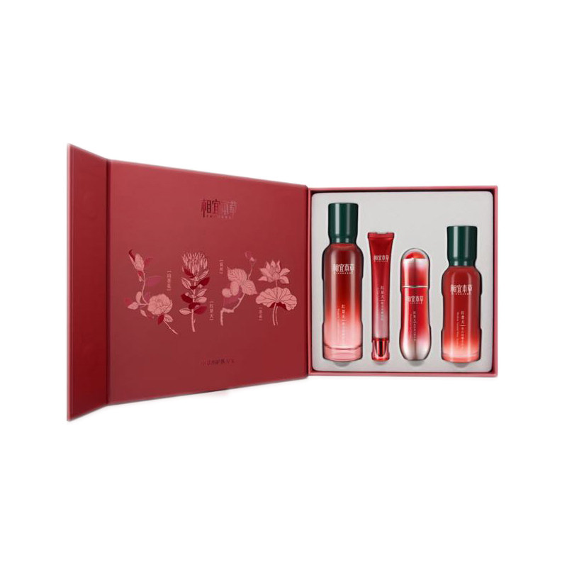 相宜本草发酵红景天大魔盒套装美白淡斑抗皱紧致正品店
